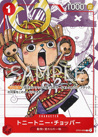 トニートニー・チョッパー(プレミアムカードコレクション 25周年エディション)(ST01-006)[C-P(パラレル)]〈PB13687〉