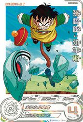 孫悟飯:幼年期(MM4-016 DA)[SR]