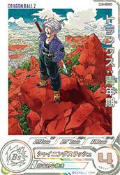 トランクス:青年期(MM1-020 DA)[R]
