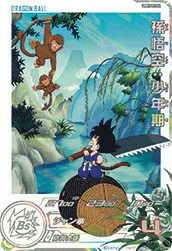 孫悟空:少年期(UGM10-011 DA)[R]