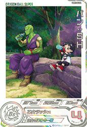 パン:SH(UGM10-065 DA)[SR]