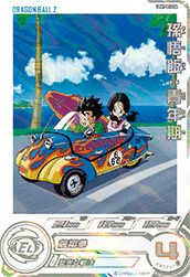 孫悟飯:青年期(UGM9-015 DA)[SR]