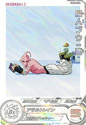 魔人ブウ:悪(UGM9-034 DA)[R]