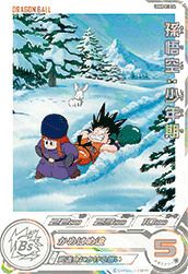 孫悟空:少年期(UGM8-011 DA)[R]