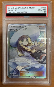【PSA10鑑定】帽子リーリエ(066/060)[SR]