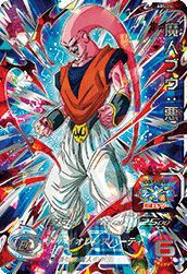 魔人ブウ:悪[UR](ABS-26)【未開封】