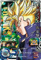 トランクス:青年期[UR](ABS-30)【未開封】