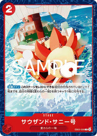 サウザンド・サニー号(EB02-009)[C]