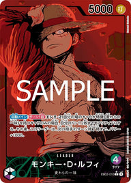 モンキー・D・ルフィ(EB02-010)[L-P(リーダーパラレル)]