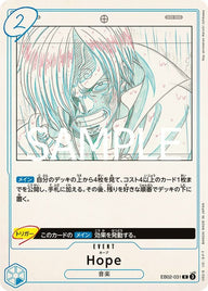 Hope(EB02-031)[R]