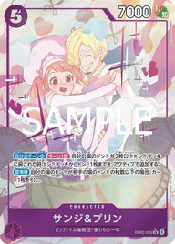 サンジ&プリン(EB02-035)[SR-P(パラレル)]