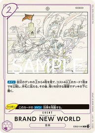 BRAND NEW WORLD(EB02-040)[R]