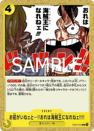 お前がいねェと...!!おれは海賊王になれねェ!!!!(EB02-059)[C]