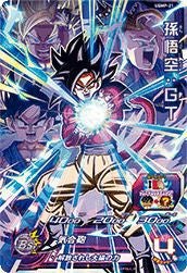 【開封済】孫悟空:GT(UGMP-21)[-]