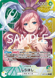 しらほし(OP11-022)[L-P]