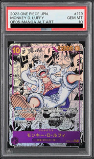 【PSA10】モンキー・D・ルフィ(コミパラ/コミックパラレル)(OP05-119)[SEC-SP]