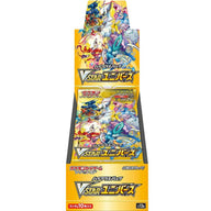 VSTARユニバース ハイクラスパック シュリンク付き・新品・未開封BOX(ボックス) ポケカ・ポケモン・ポケモンカードゲーム ソード&シールド