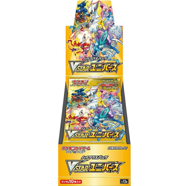 VSTARユニバース ハイクラスパック シュリンク付き・新品・未開封BOX(ボックス) ポケカ・ポケモン・ポケモンカードゲーム ソード&シールド