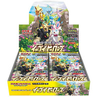 イーブイヒーローズ 強化拡張パック シュリンク付き・新品・未開封BOX(ボックス) ポケカ・ポケモン・ポケモンカードゲーム ソード&シールド