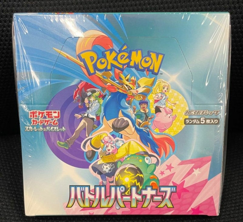 【新品・未開封BOX・シュリンク付き】 拡張パック「バトルパートナーズ」・ポケカ・ポケモン・ポケモンカードゲーム