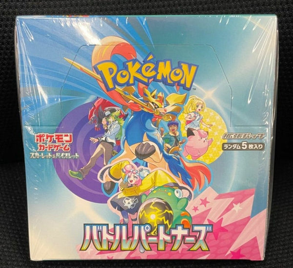 【新品・未開封BOX・シュリンク付き】 拡張パック「バトルパートナーズ」・ポケカ・ポケモン・ポケモンカードゲーム