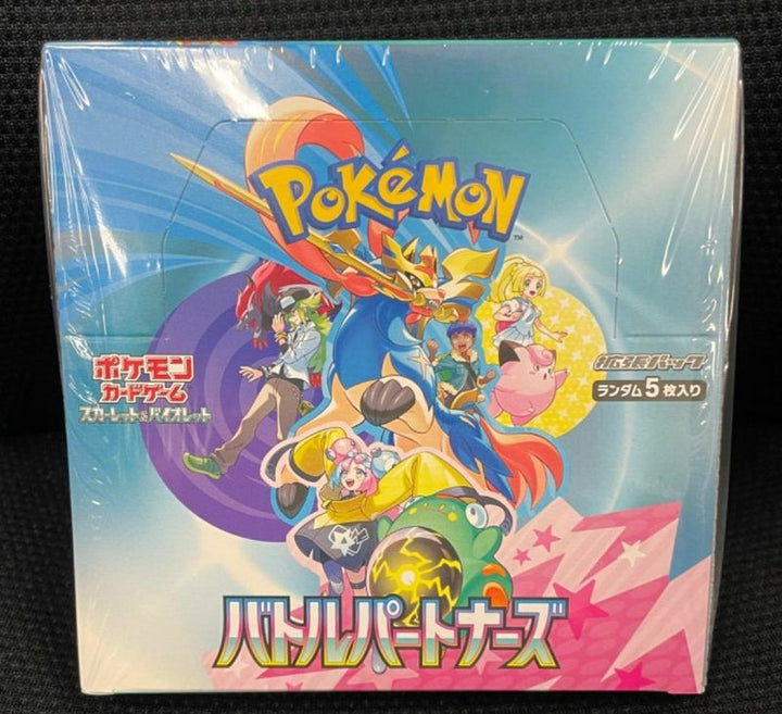 【新品・未開封BOX・シュリンク付き】 拡張パック「バトルパートナーズ」・ポケカ・ポケモン・ポケモンカードゲーム