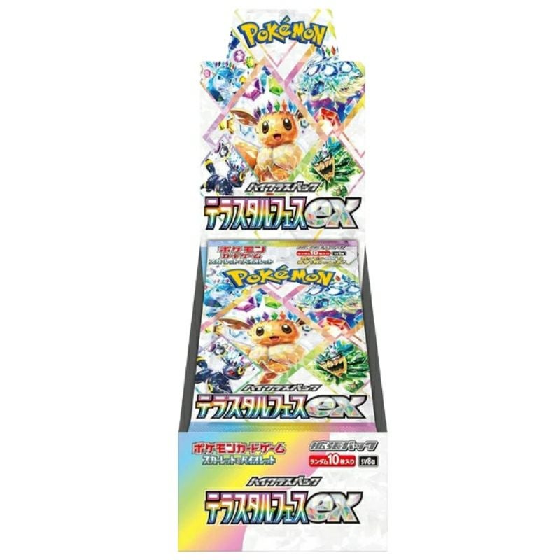テラスタルフェスex ハイクラスパック シュリンク付き・新品・未開封BOX(ボックス) ポケカ・ポケモン・ポケモンカードゲーム スカーレット&バイオレット