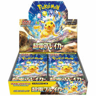 超電ブレイカー 拡張パック シュリンク付き・新品・未開封BOX(ボックス) ポケカ・ポケモン・ポケモンカードゲーム スカーレット&バイオレット