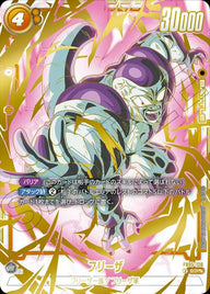 フリーザ(FB05-120)[SCR★★]