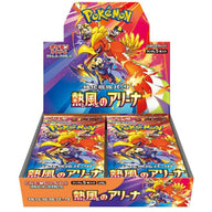 熱風のアリーナ 拡張パック シュリンク付き・新品・未開封BOX(ボックス) ポケカ・ポケモン・ポケモンカードゲーム