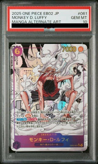 【PSA10】モンキー・D・ルフィ(EB02-061)[SEC-SP (コミックパラレル / コミパラ)]