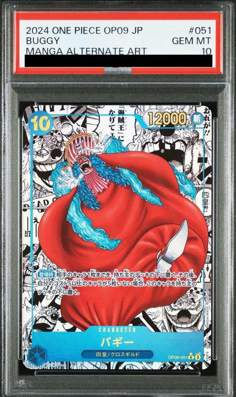 【PSA10】バギー(コミパラ/コミックパラレル)(OP09-051)[R-SP]