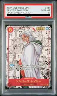 【PSA10】シルバーズ・レイリー(コミパラ/コミックパラレル)(OP08-118)[SEC-SP]