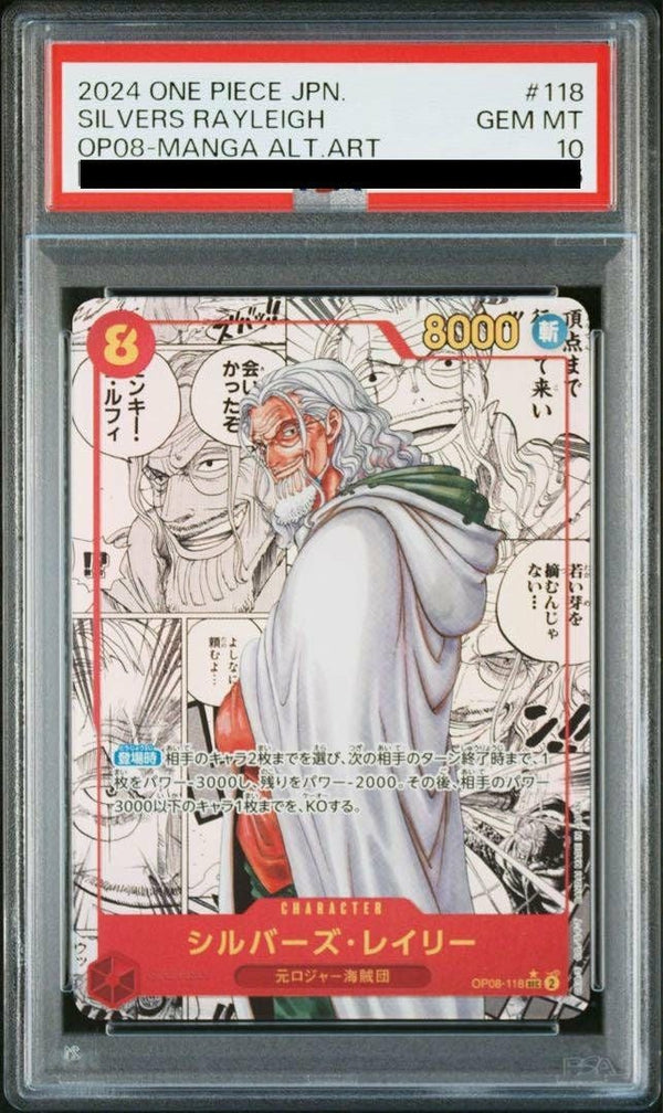 【PSA10】シルバーズ・レイリー(コミパラ/コミックパラレル)(OP08-118)[SEC-SP]