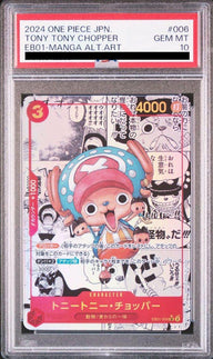 【PSA10】トニートニー・チョッパー(コミパラ/コミックパラレル)(EB01-006)[SR-SP]