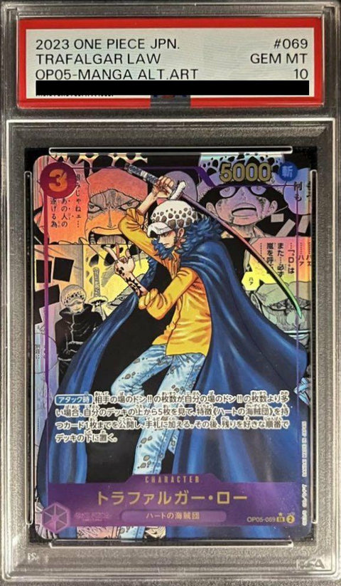 【PSA10】トラファルガー・ロー(コミパラ/コミックパラレル)(OP05-069)[SR-SP]