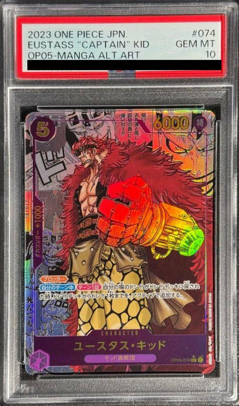 【PSA10】ユースタス・キッド(コミパラ/コミックパラレル)(OP05-074)[SR-SP]