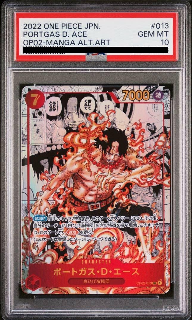 【PSA10】ポートガス・D・エース(コミパラ/コミックパラレル)(OP02-013)[SR-SP]