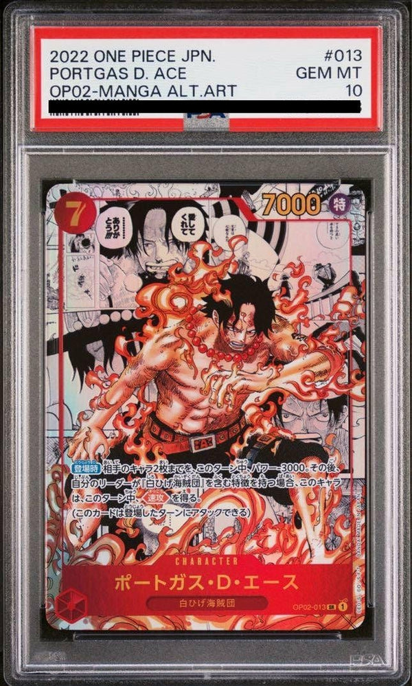 【PSA10】ポートガス・D・エース(コミパラ/コミックパラレル)(OP02-013)[SR-SP]