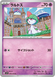 ラルトス(026/078)[C]