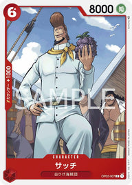 サッチ(OP02-007)[C]