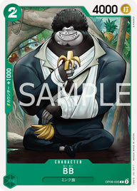 BB(OP08-035)[C]