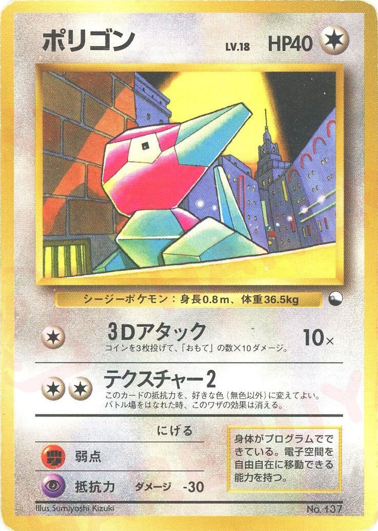 ポリゴン()[D]【PMCGシリーズ 】