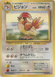 ピジョン[R]【PMCGシリーズ 】