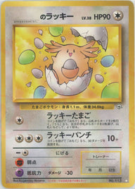 _のラッキー[◇]【PMCGシリーズ 】