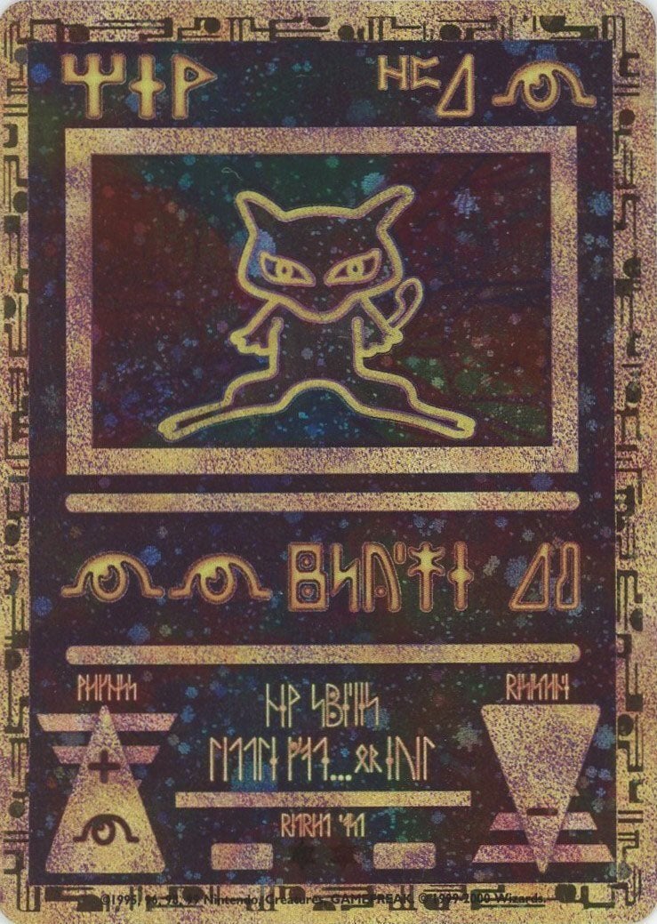 古代ミュウ*Wizards()[]【PMCGシリーズ 】