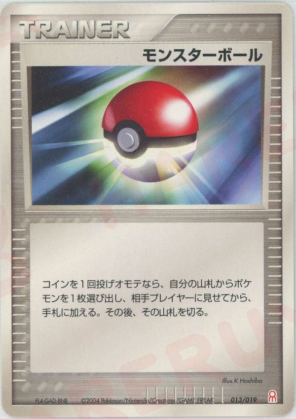 モンスターボール:グラードン(013/019)[D]【PCGシリーズ】