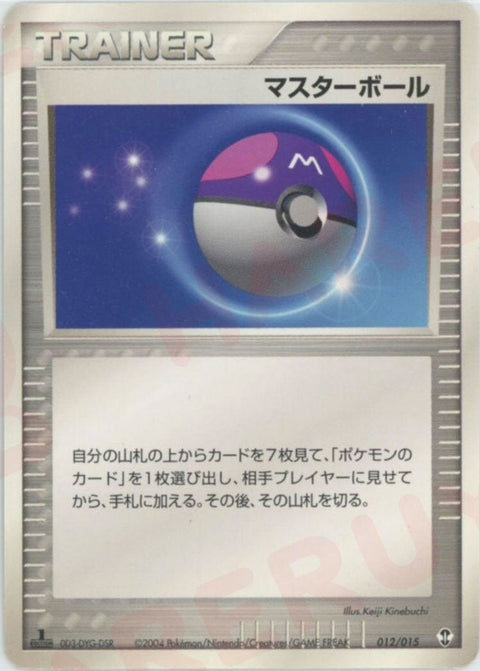 マスターボール:デオキシス(012/015)[D]【PCGシリーズ】