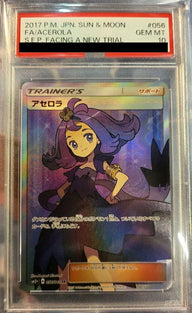 【PSA10】アセロラ(056/049)[SR]