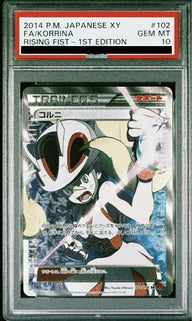 【PSA10】コルニ(102/096)[SR]